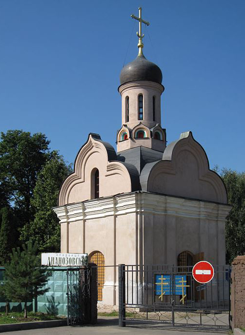 кладбище Лианозовское